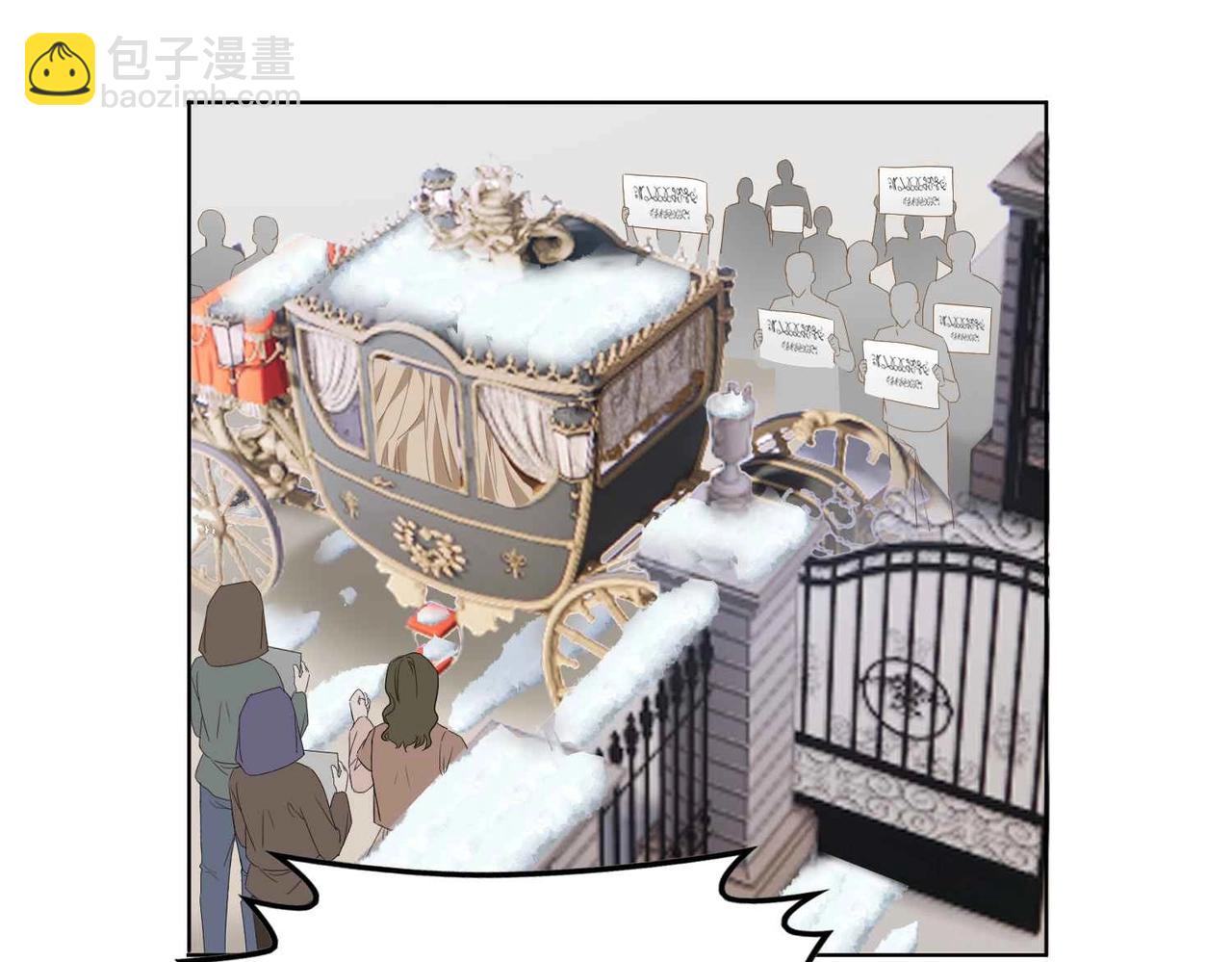 第39话 糊弄本公主？！(1/4)-第41话