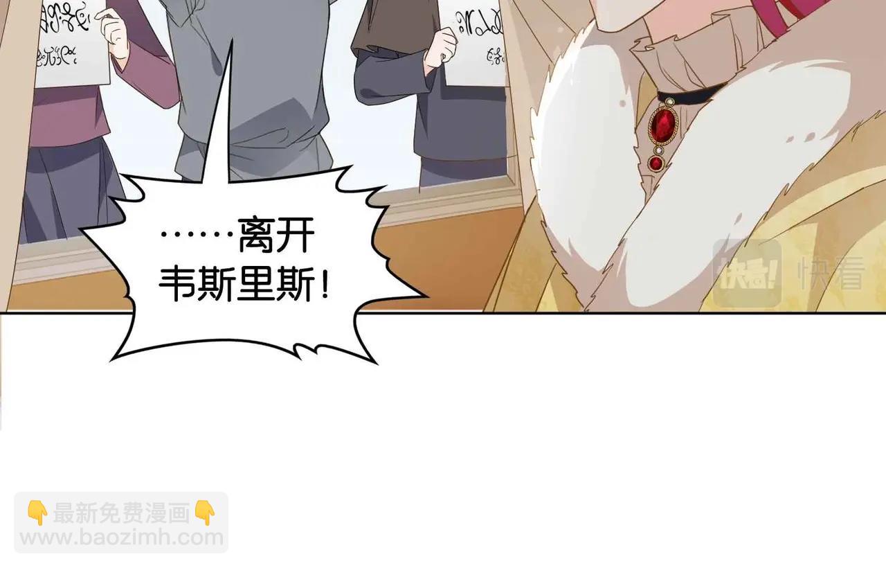 第39话 糊弄本公主？！(1/4)-第41话