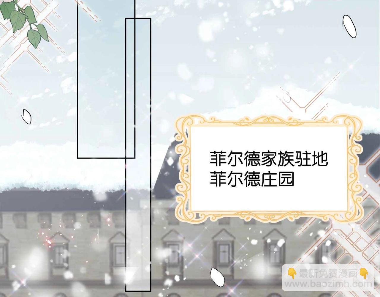 第39话 糊弄本公主？！(1/4)-第41话