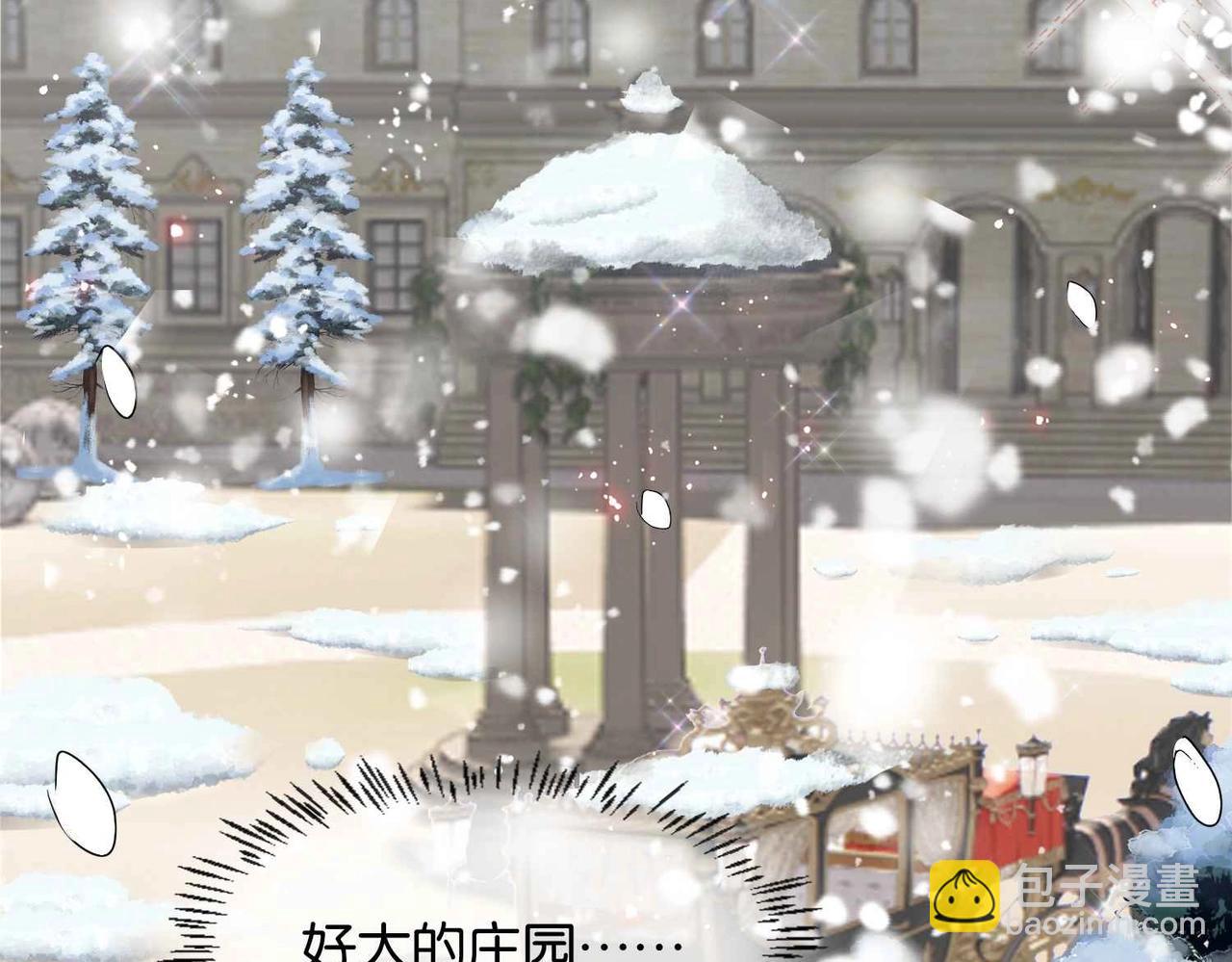 第39话 糊弄本公主？！(1/4)-第41话