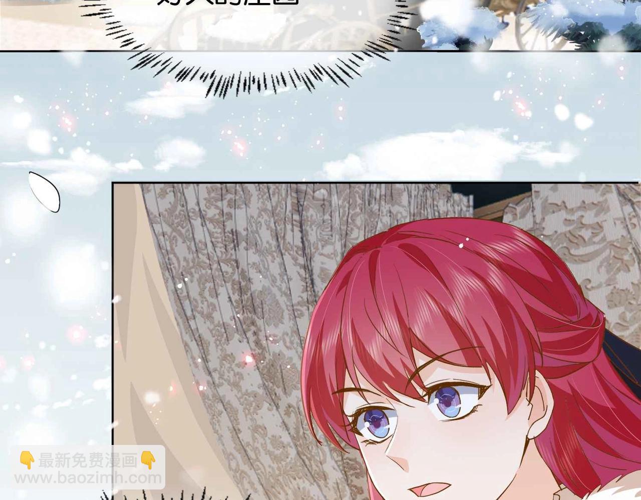 第39话 糊弄本公主？！(1/4)-第41话