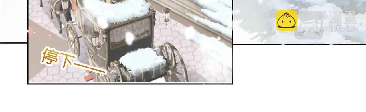 第39话 糊弄本公主？！(1/4)-第41话