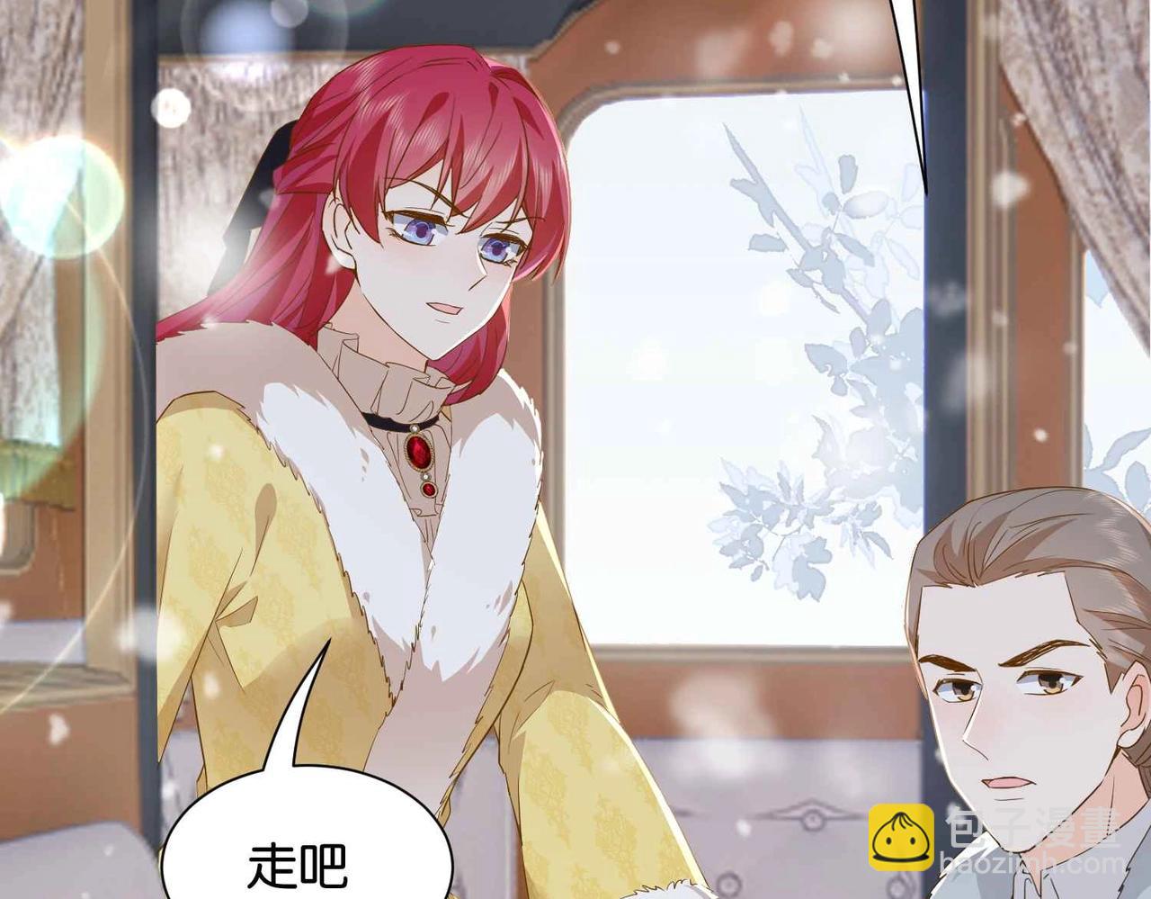 第39话 糊弄本公主？！(1/4)-第41话