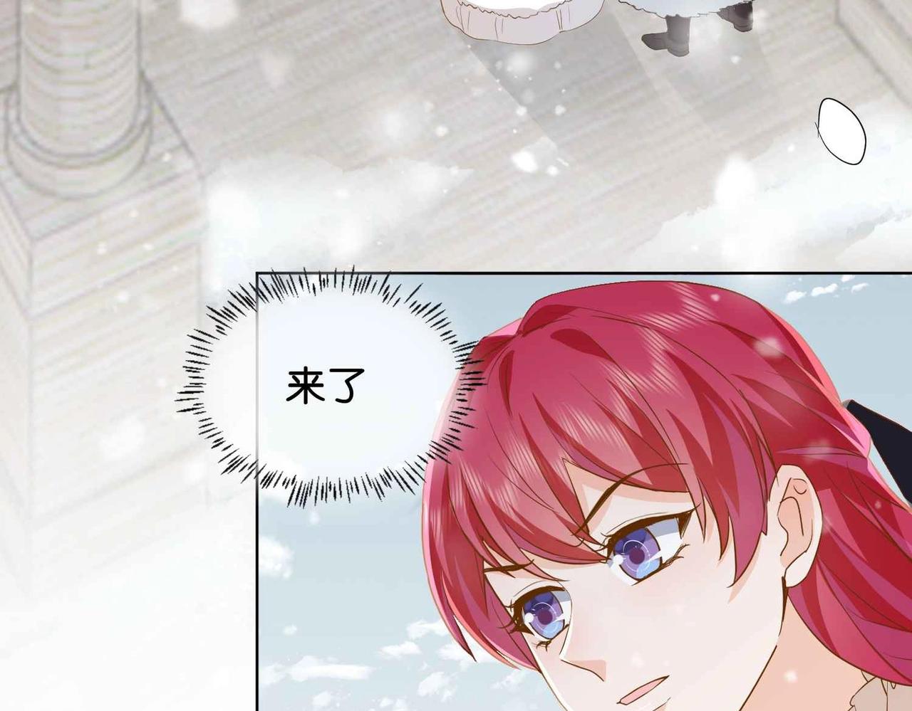 第39话 糊弄本公主？！(1/4)-第41话