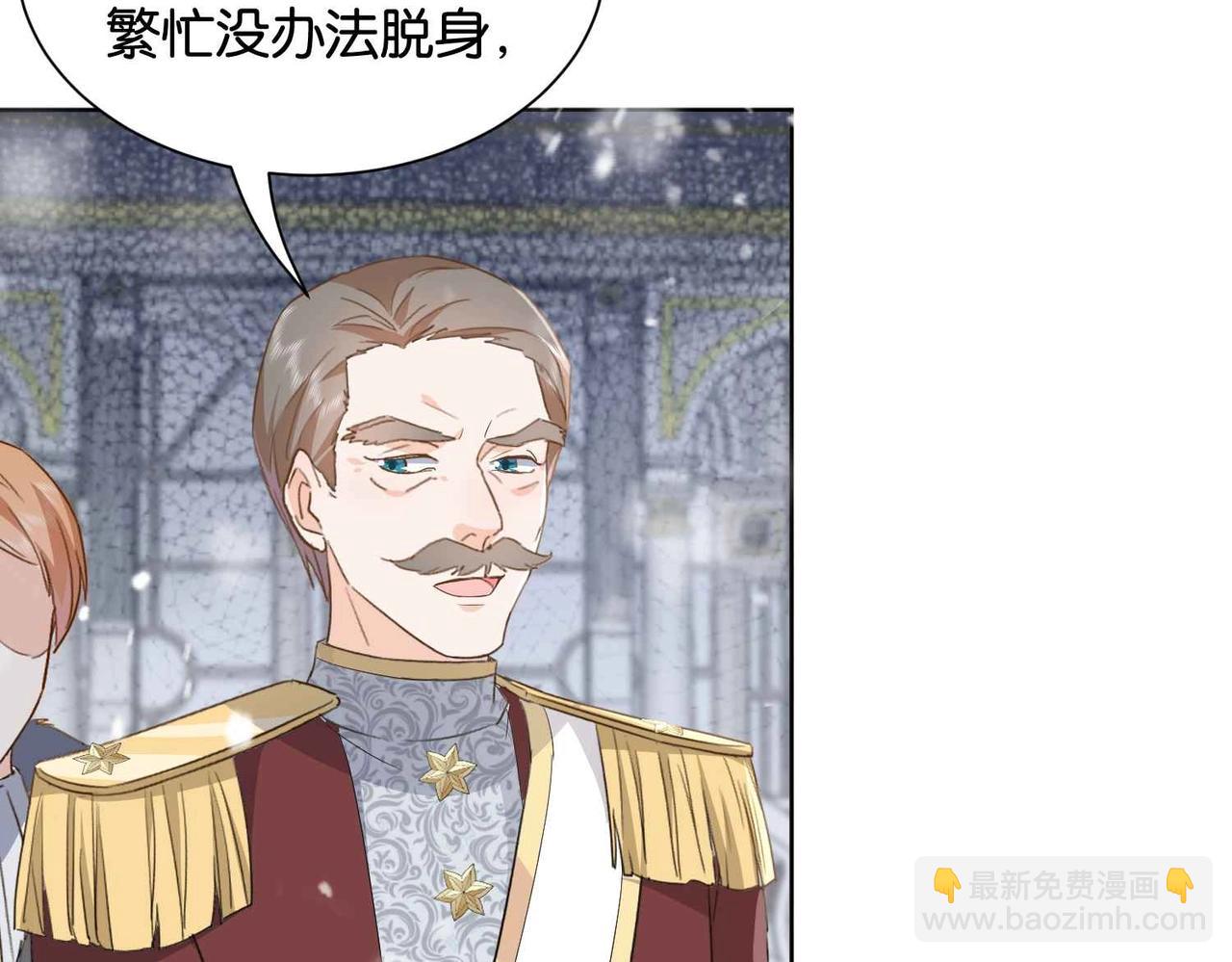 第39话 糊弄本公主？！(1/4)-第41话