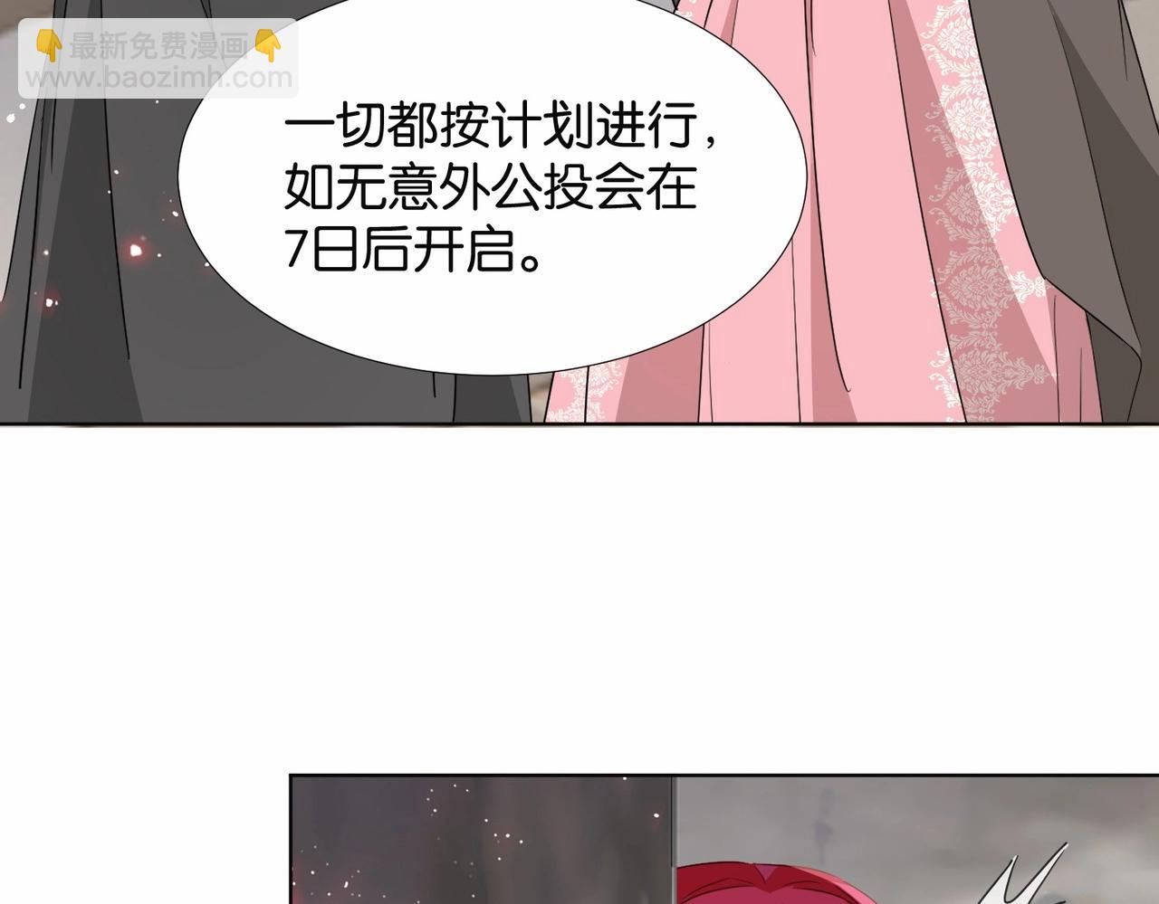 第41话 真不可爱(1/4)-第43话