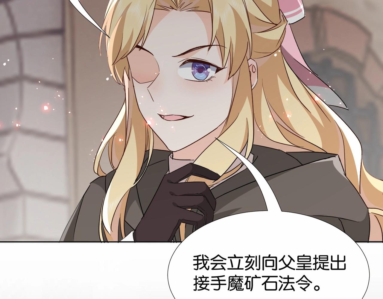 第41话 真不可爱(1/4)-第43话