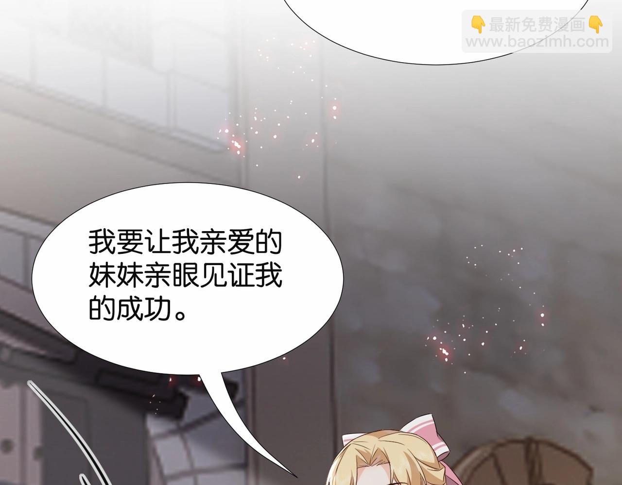 第41话 真不可爱(1/4)-第43话