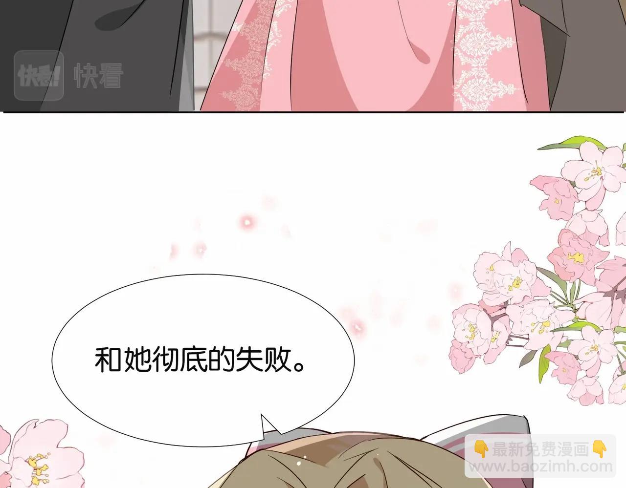 第41话 真不可爱(1/4)-第43话