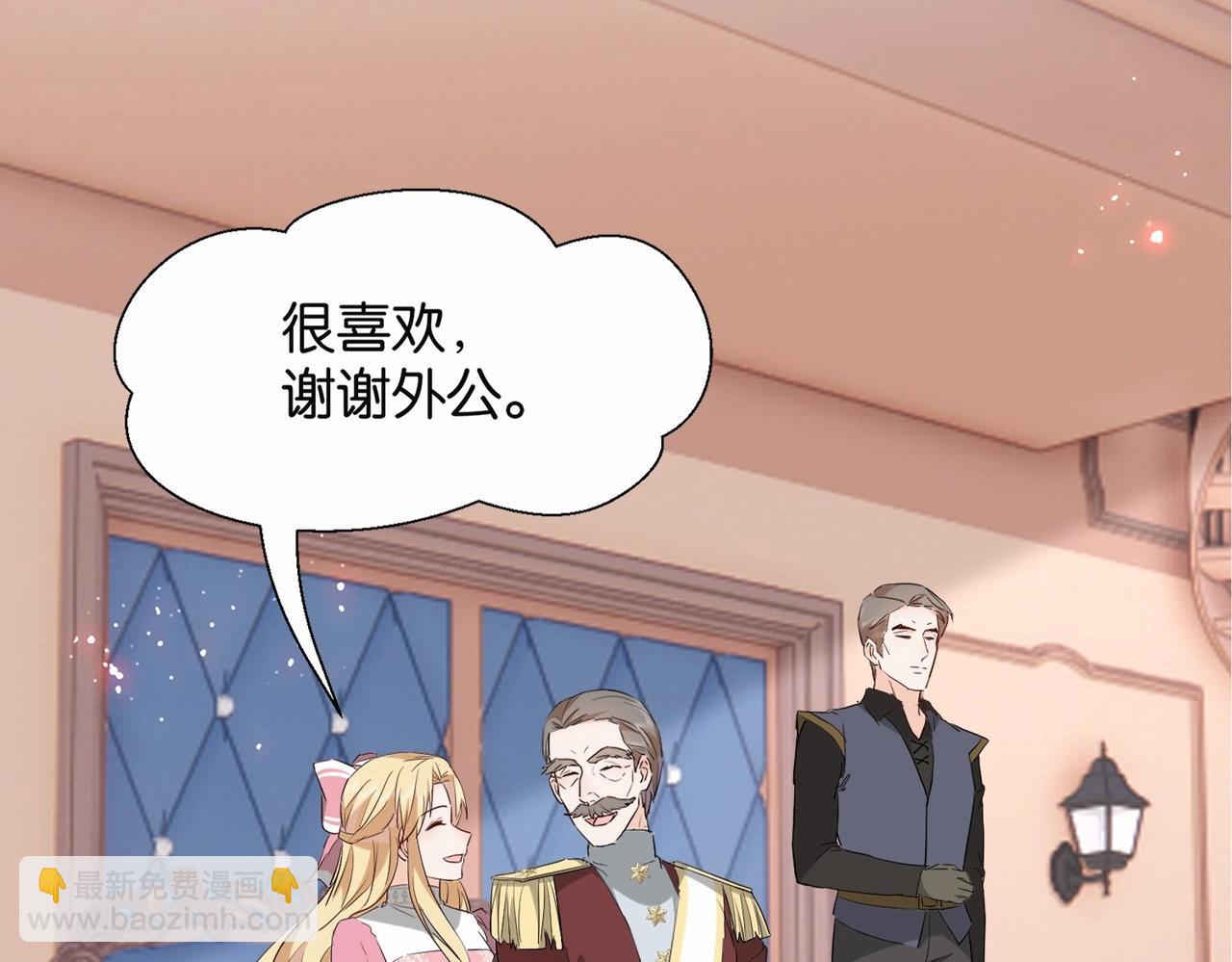 第41话 真不可爱(1/4)-第43话