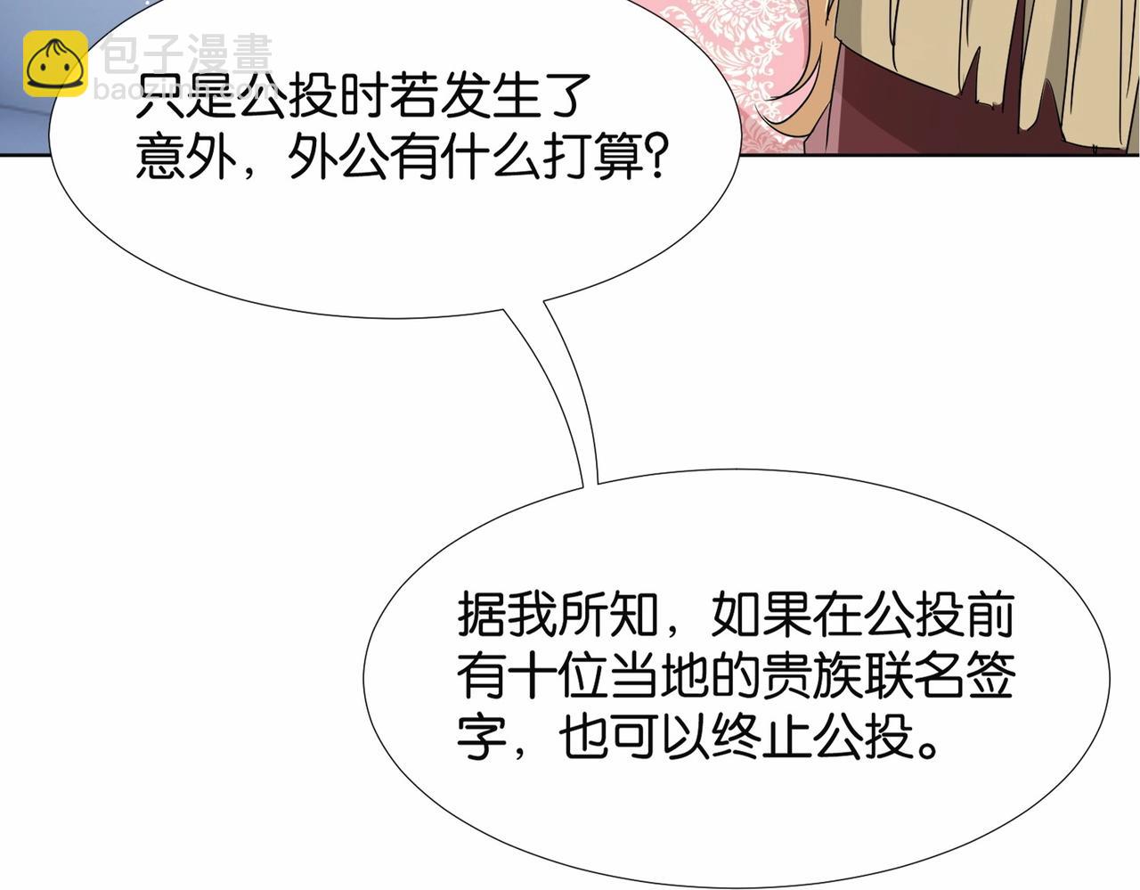 第41话 真不可爱(1/4)-第43话