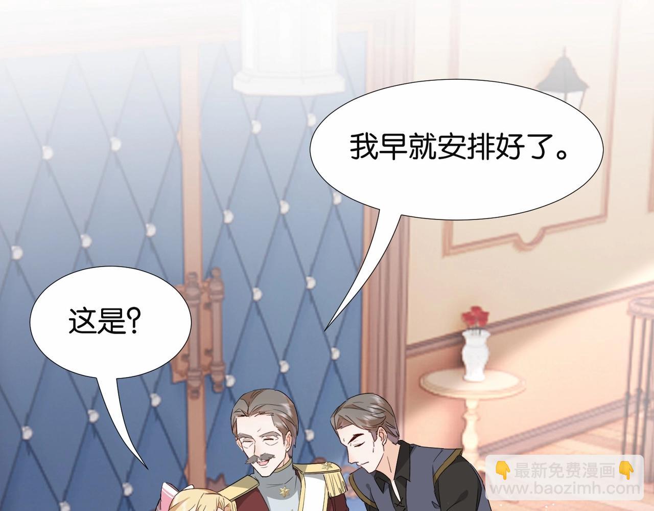 第41话 真不可爱(1/4)-第43话