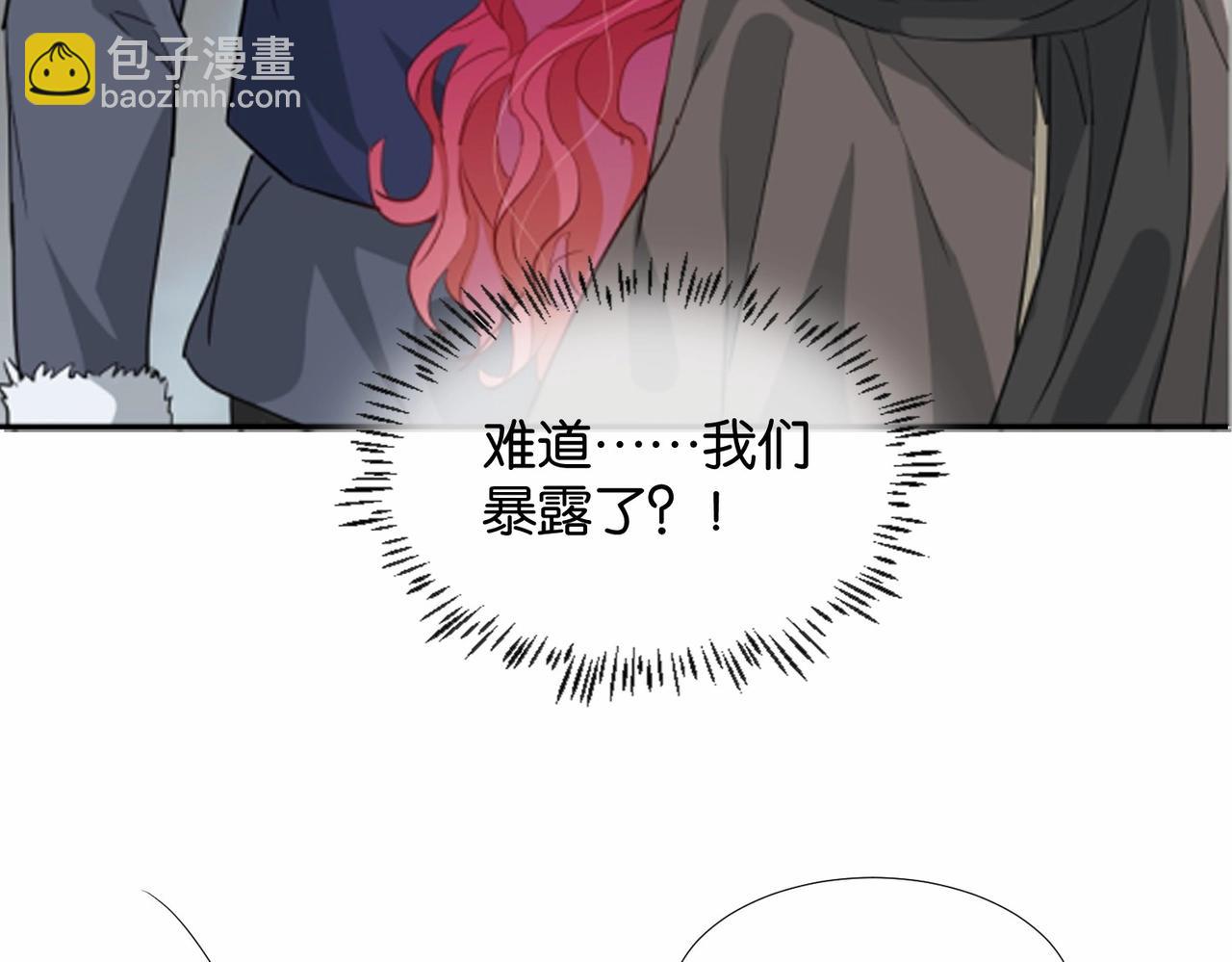 第41话 真不可爱(1/4)-第43话