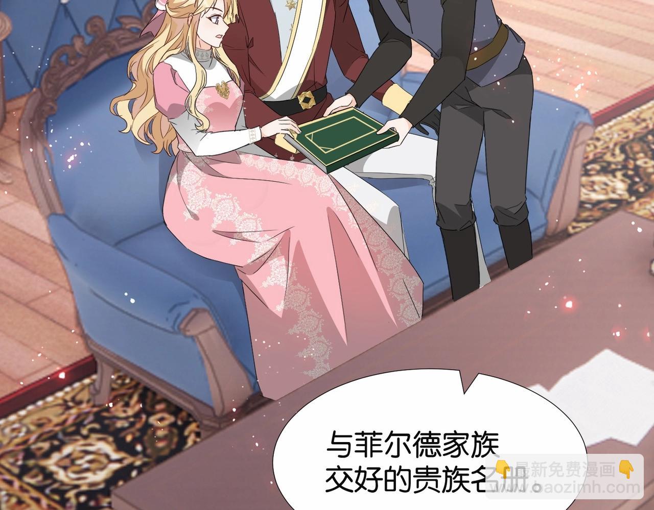 第41话 真不可爱(1/4)-第43话