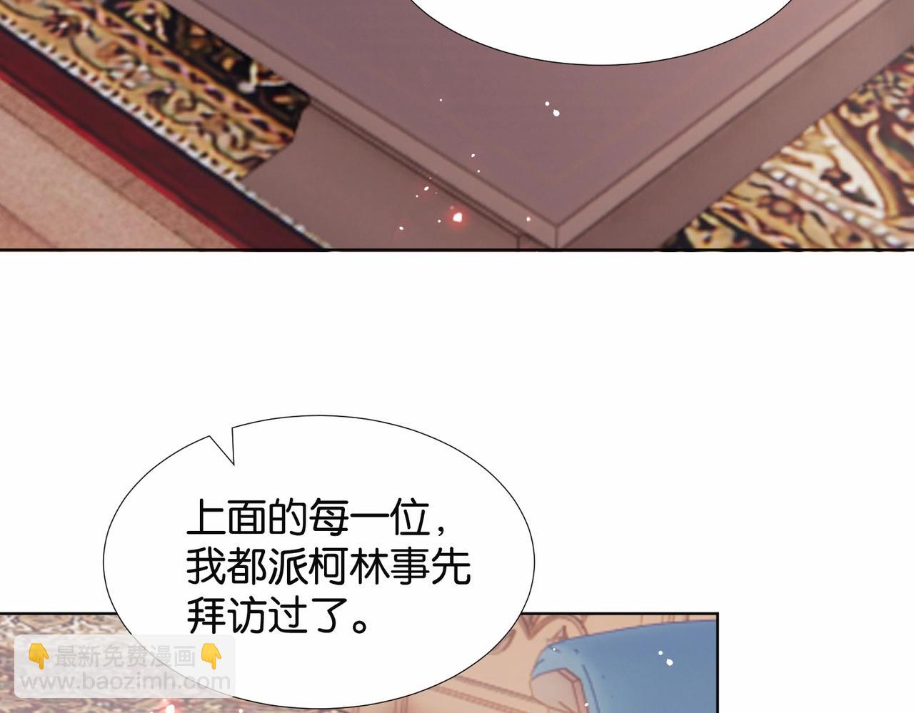 第41话 真不可爱(1/4)-第43话