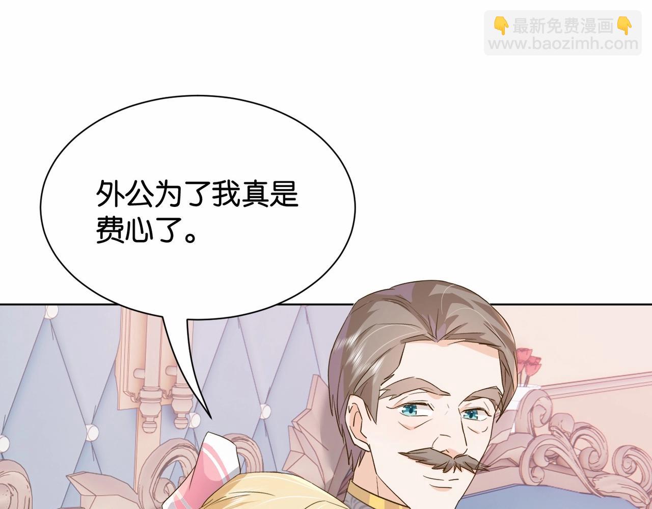 第41话 真不可爱(1/4)-第43话