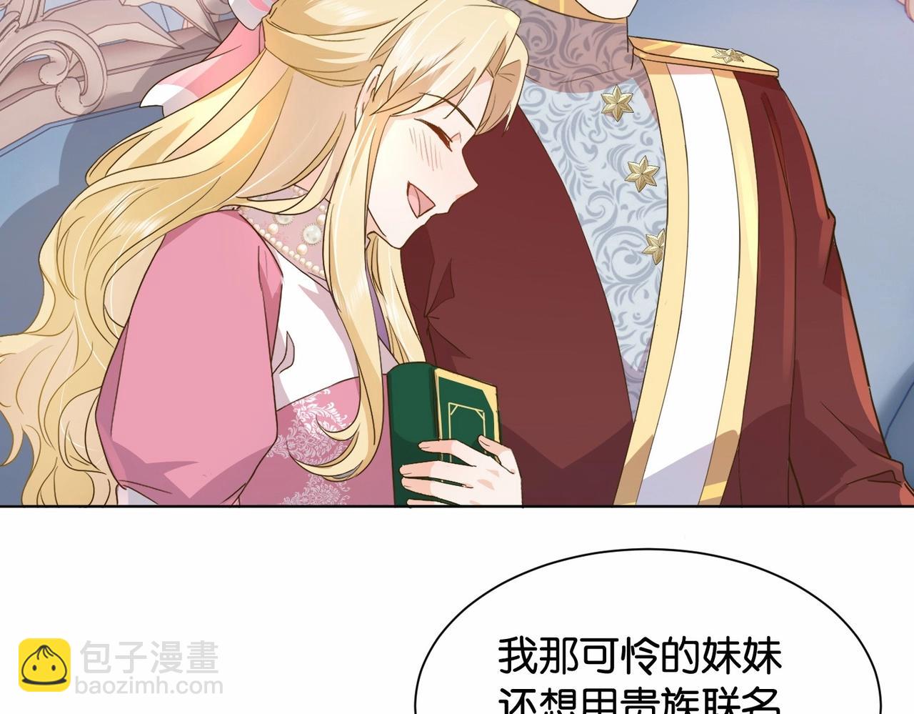 第41话 真不可爱(1/4)-第43话