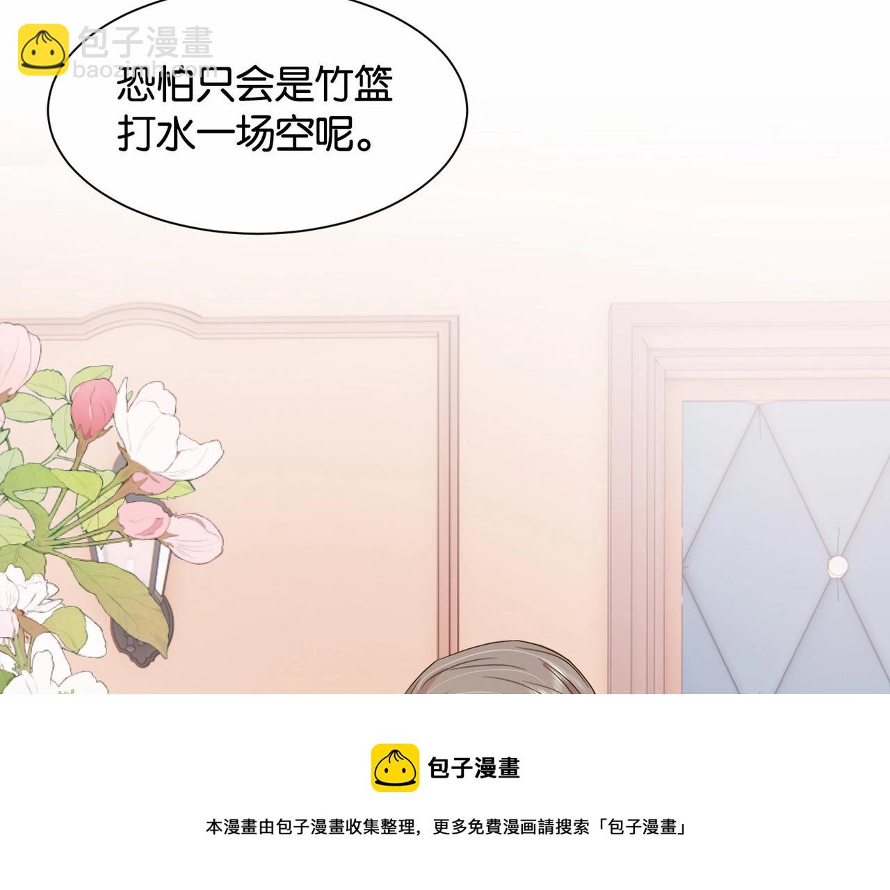 第41话 真不可爱(1/4)-第43话