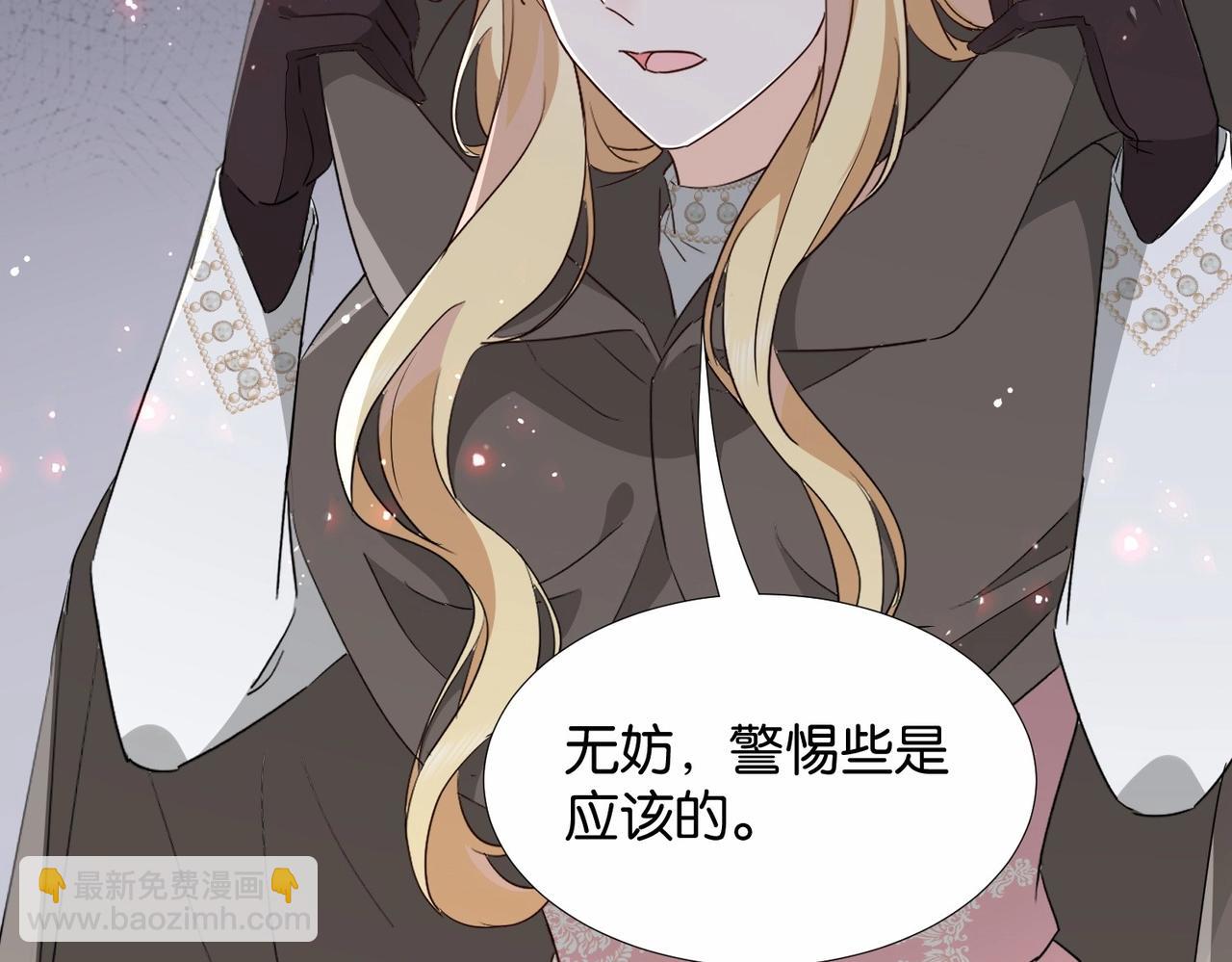 第41话 真不可爱(1/4)-第43话