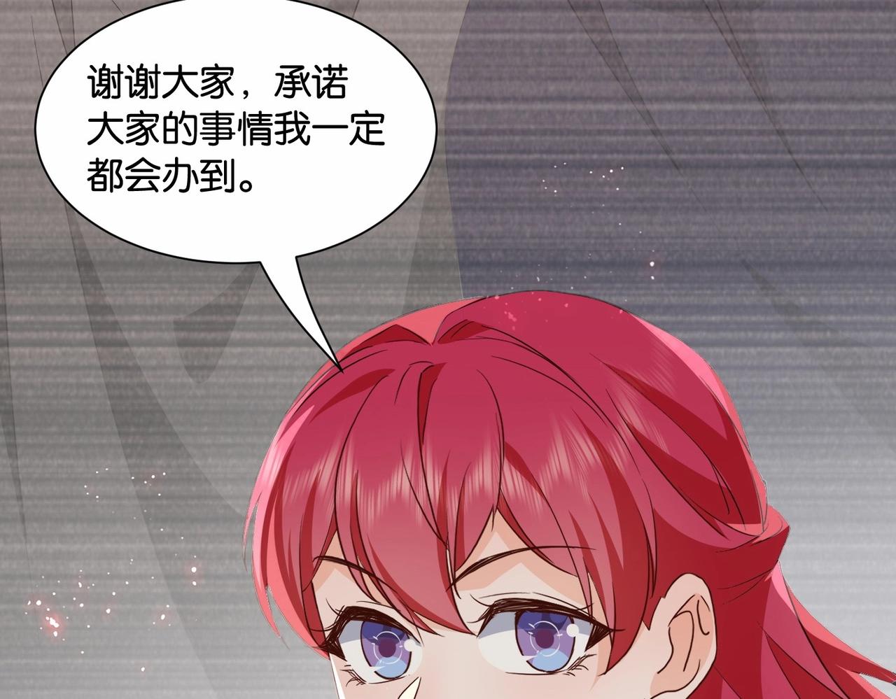 第43话 公投结果(1/4)-第45话