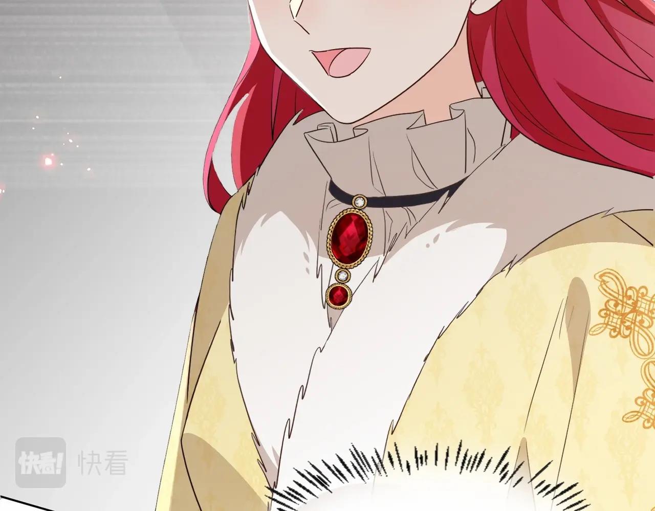 第43话 公投结果(1/4)-第45话