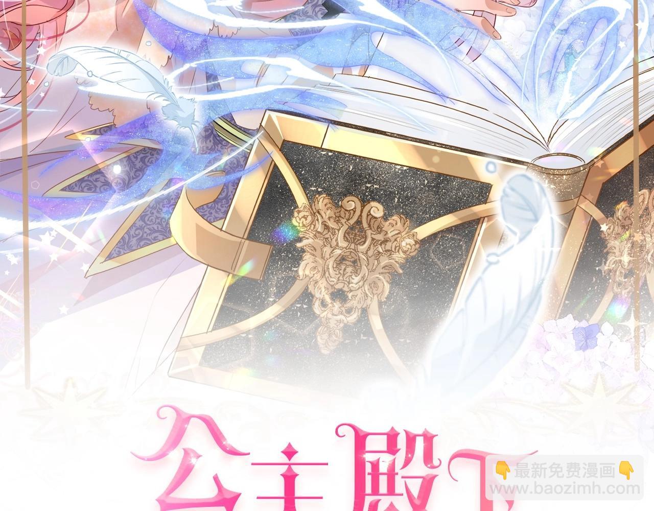 第43话 公投结果(1/4)-第45话