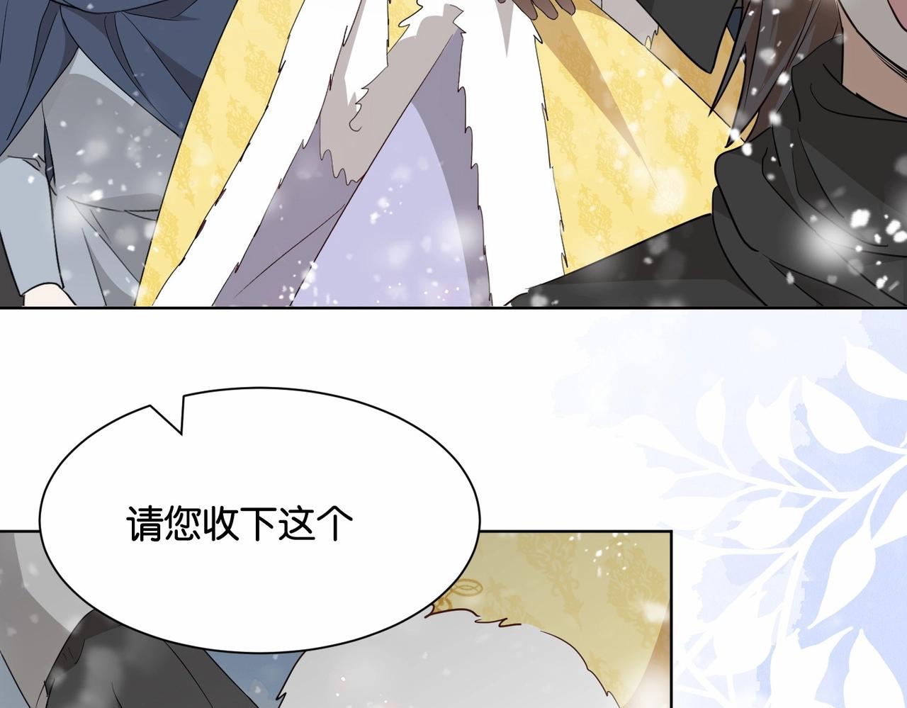 第43话 公投结果(1/4)-第45话