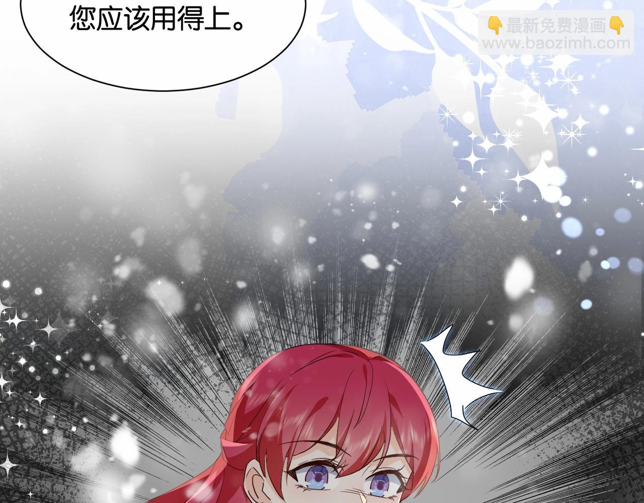 第43话 公投结果(1/4)-第45话