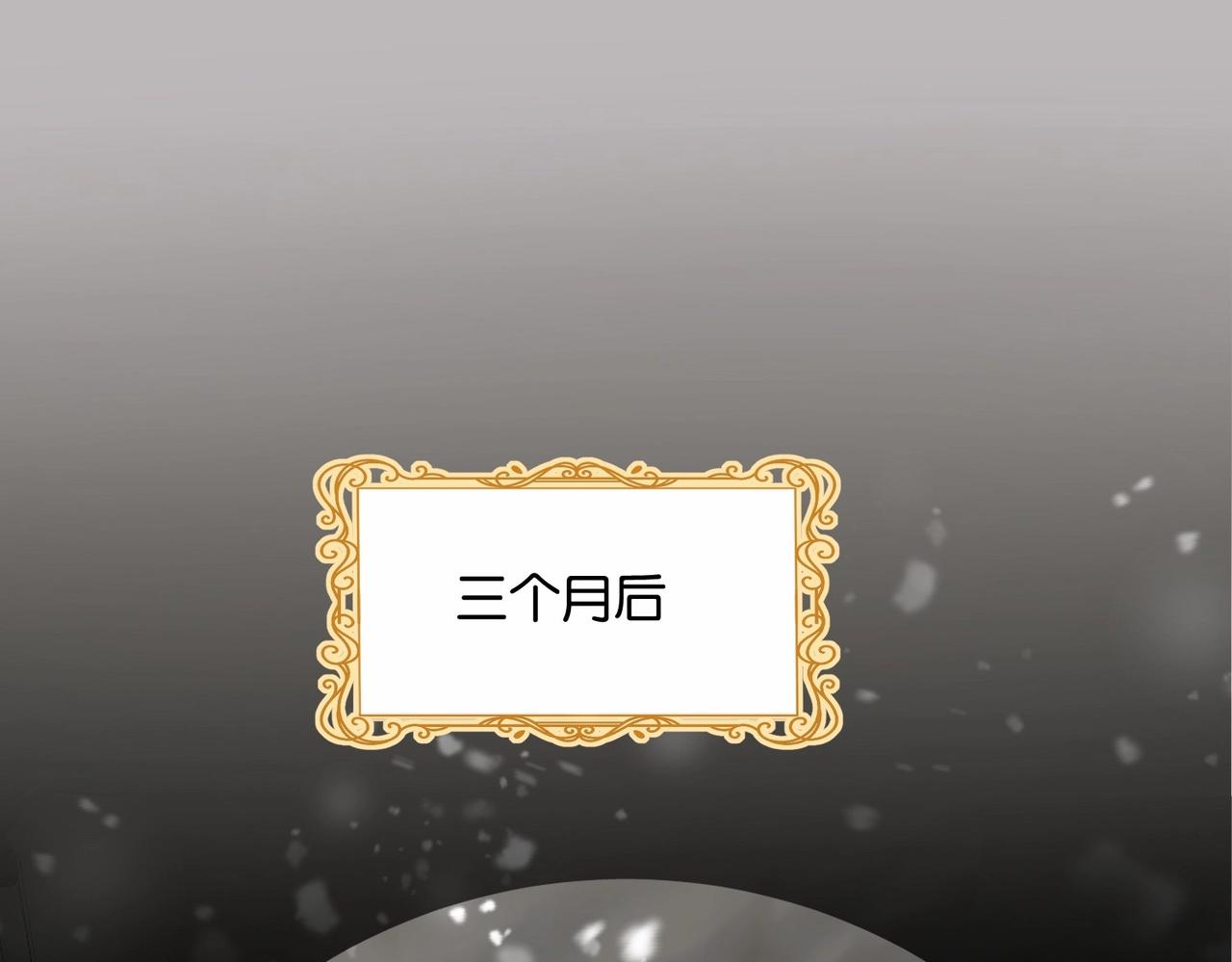 第43话 公投结果(1/4)-第45话