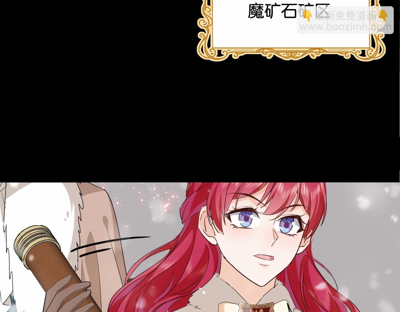 第43话 公投结果(1/4)-第45话