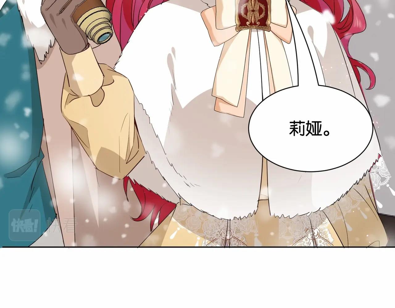 第43话 公投结果(1/4)-第45话