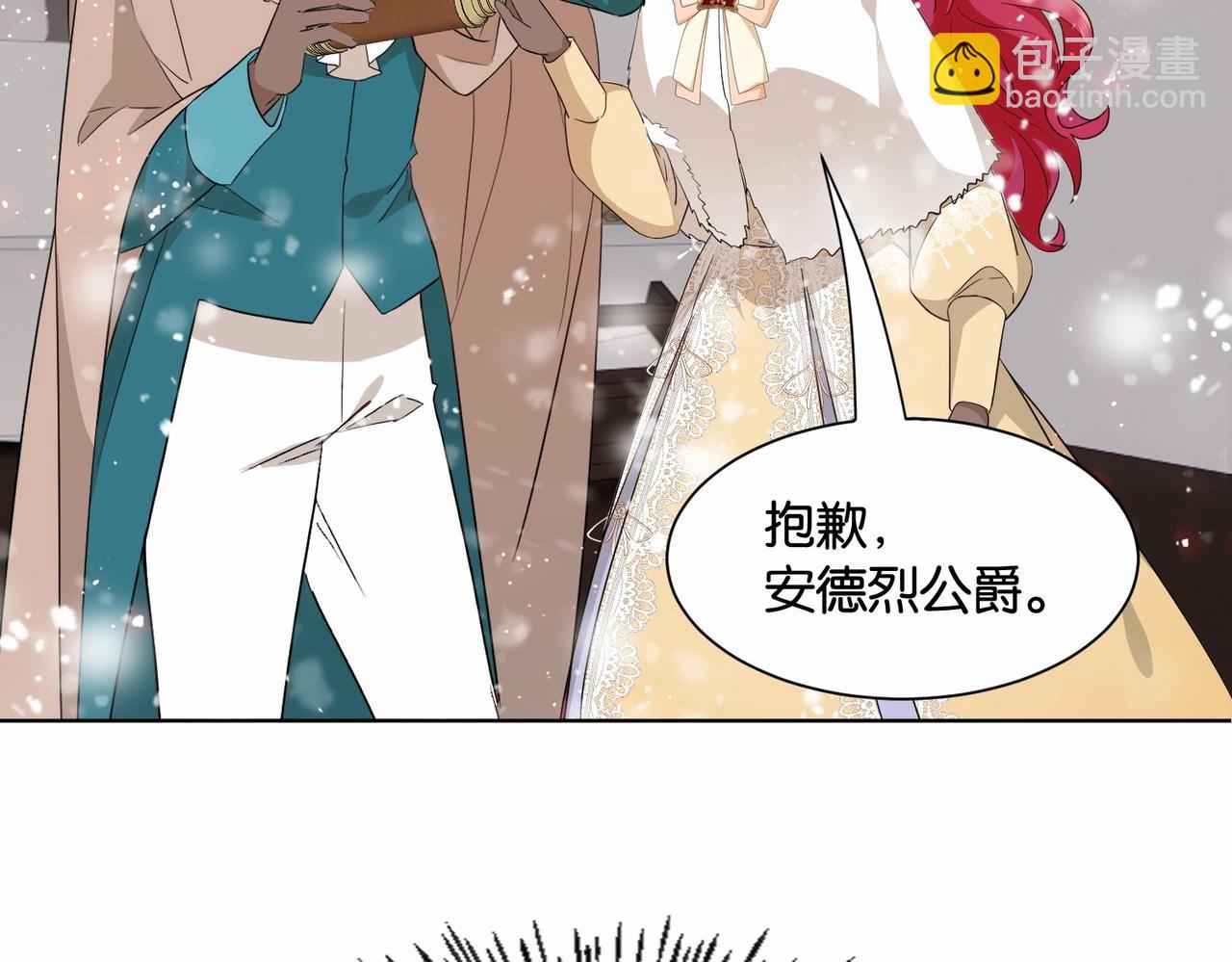 第43话 公投结果(1/4)-第45话