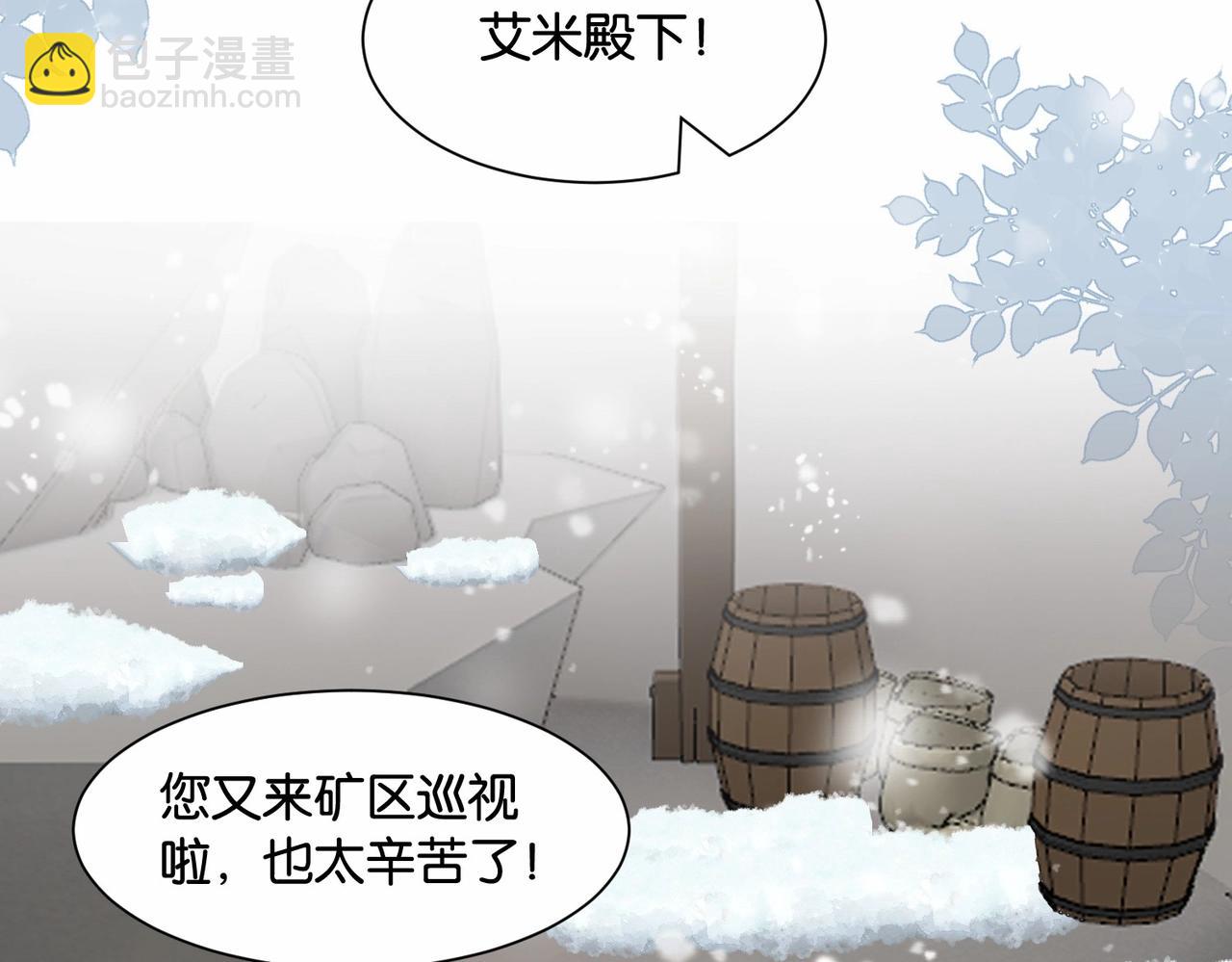 第43话 公投结果(1/4)-第45话