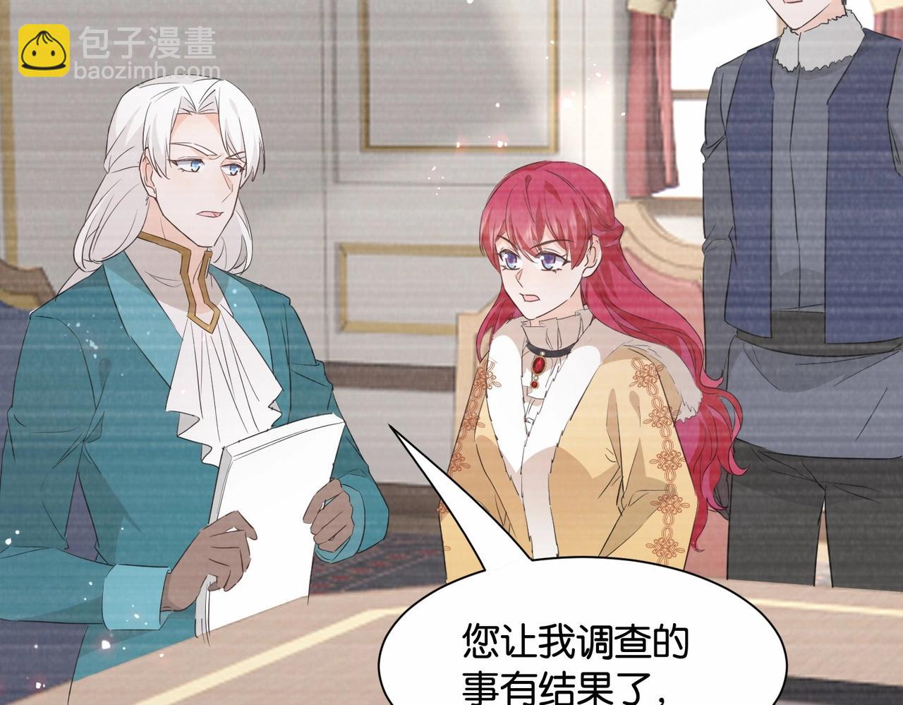 第43话 公投结果(1/4)-第45话