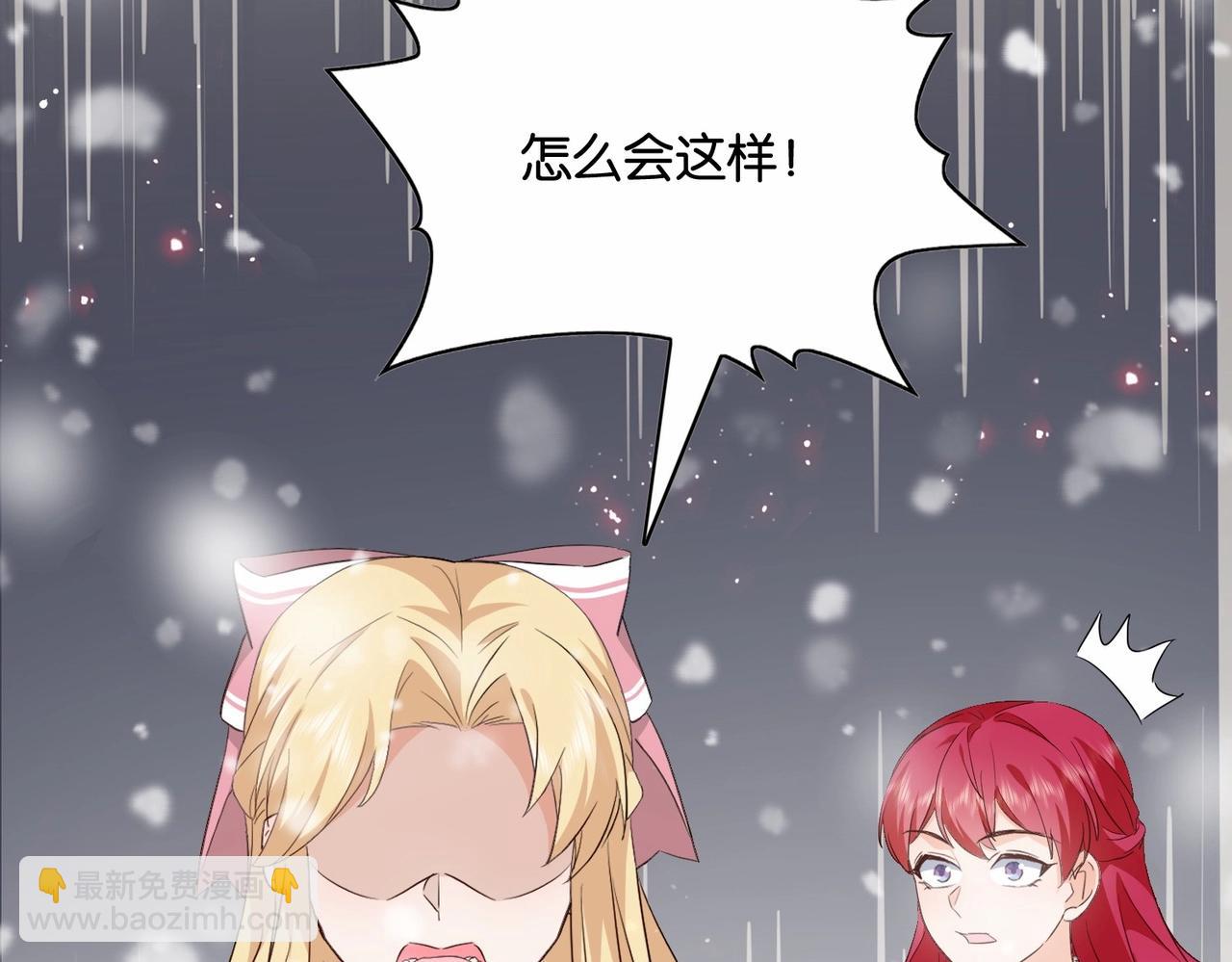 第43话 公投结果(1/4)-第45话