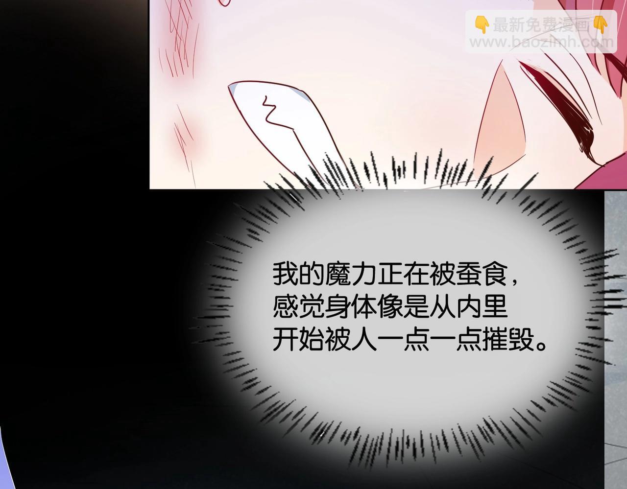 第45话 不要让我失望(1/4)-第47话