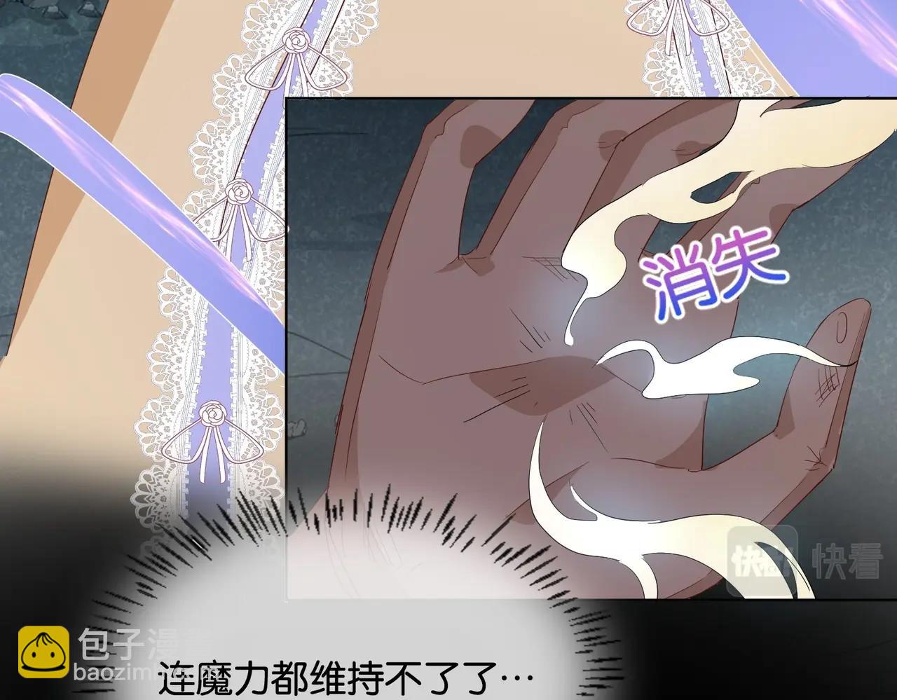 第45话 不要让我失望(1/4)-第47话