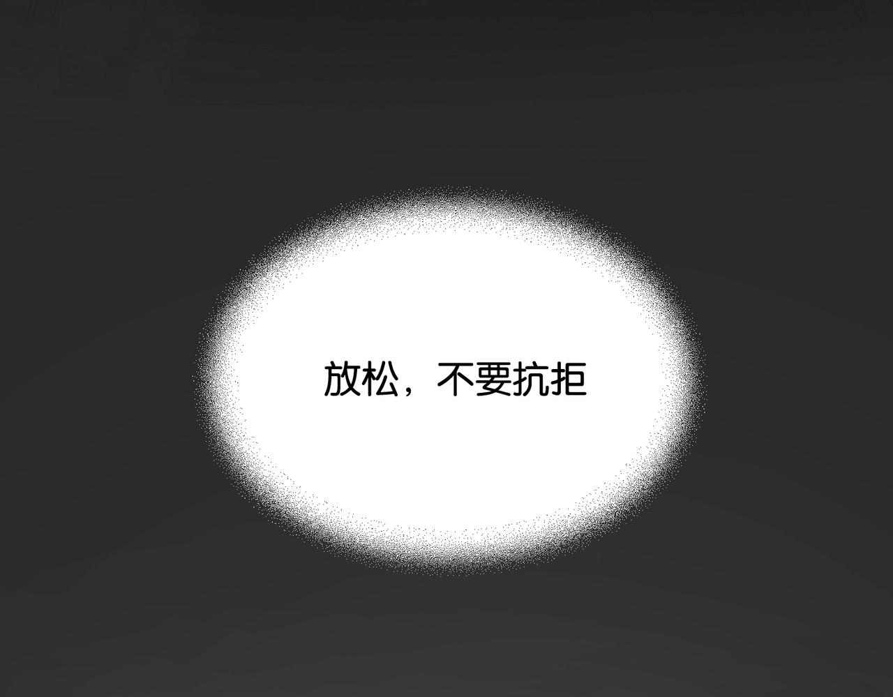 第45话 不要让我失望(1/4)-第47话