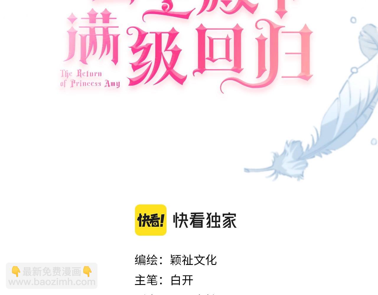 第45话 不要让我失望(1/4)-第47话