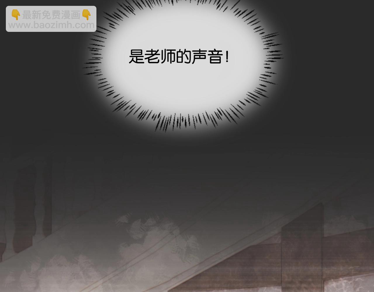 第45话 不要让我失望(1/4)-第47话