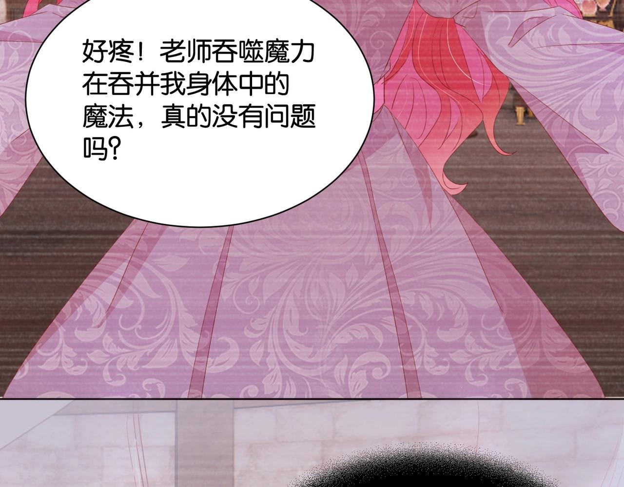 第45话 不要让我失望(1/4)-第47话