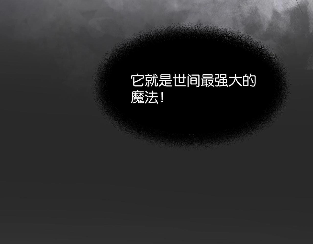 第45话 不要让我失望(1/4)-第47话