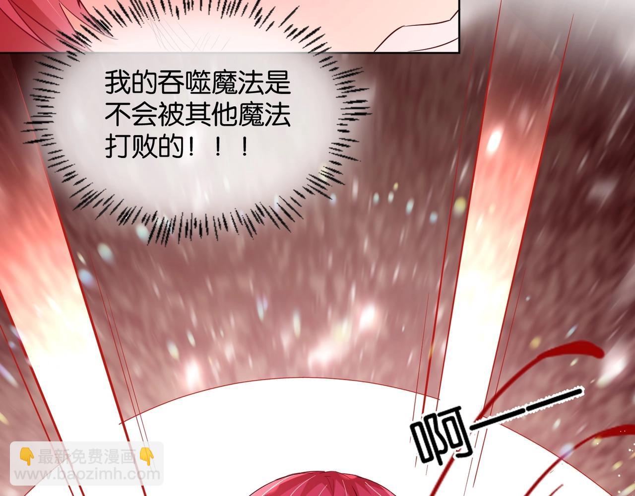 第45话 不要让我失望(1/4)-第47话