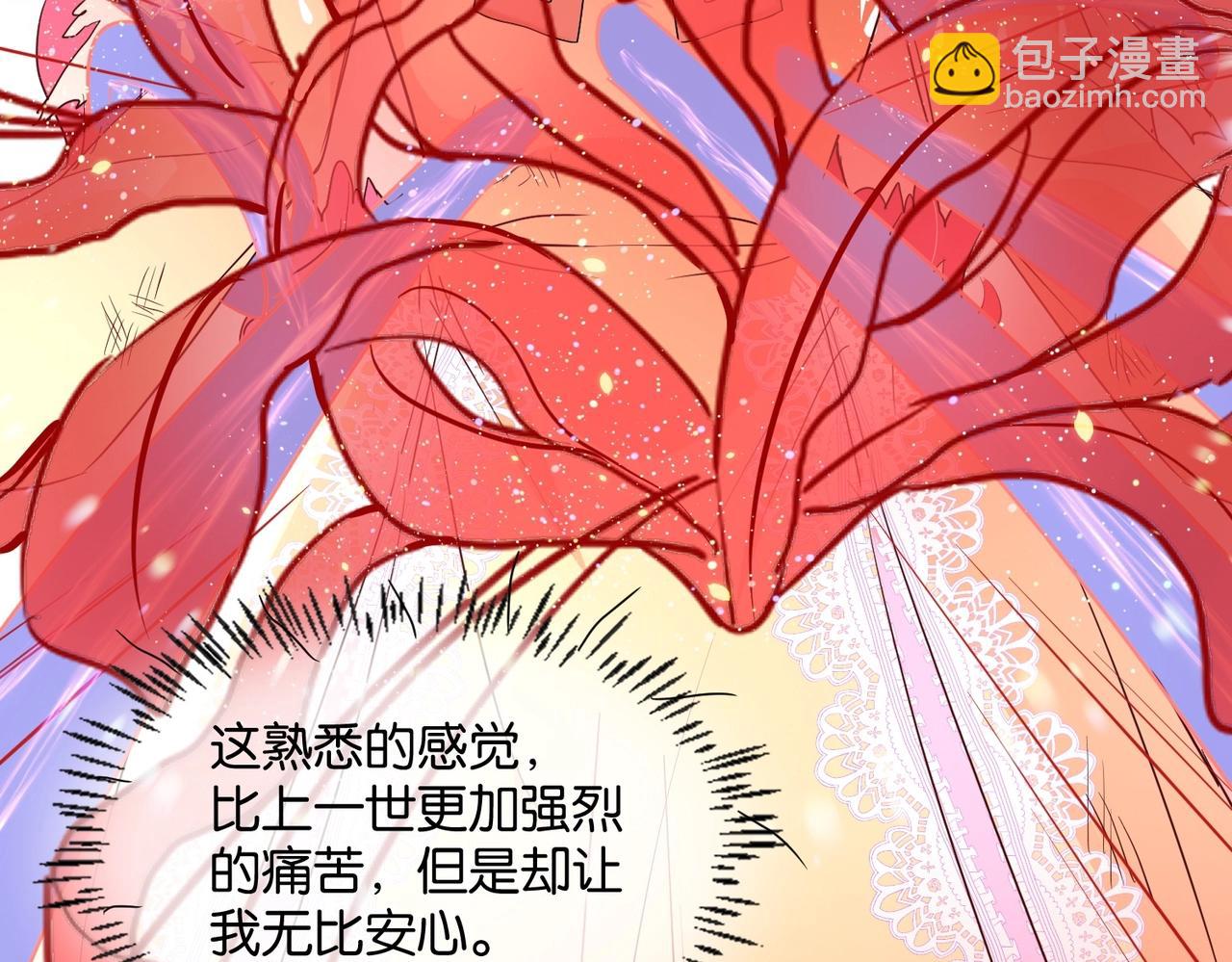 第45话 不要让我失望(1/4)-第47话