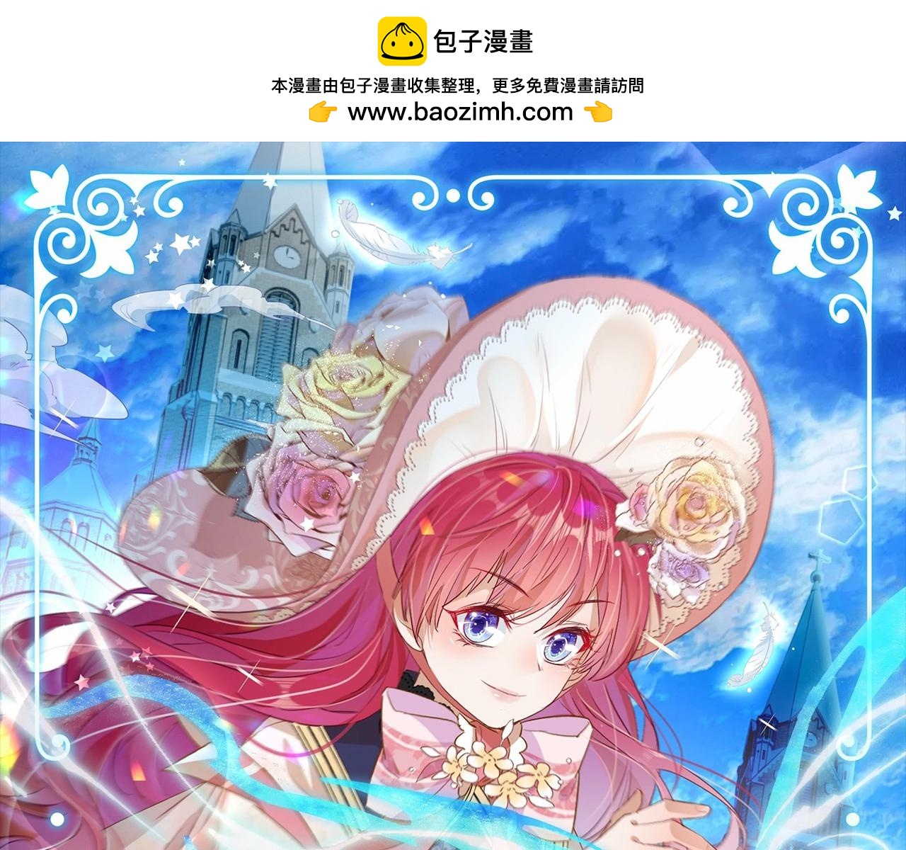 第47话 那个男人(1/4)-第49话