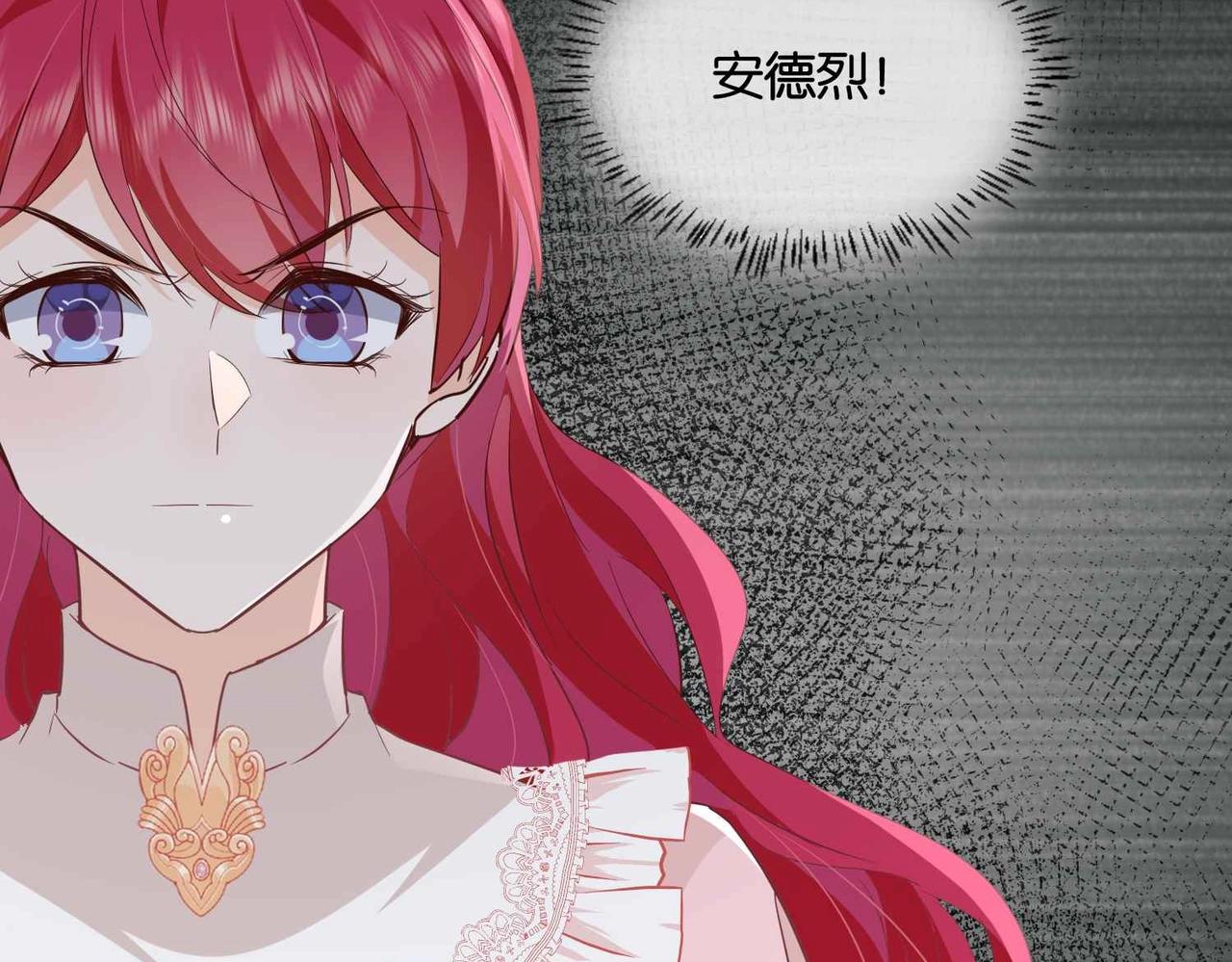 第47话 那个男人(1/4)-第49话