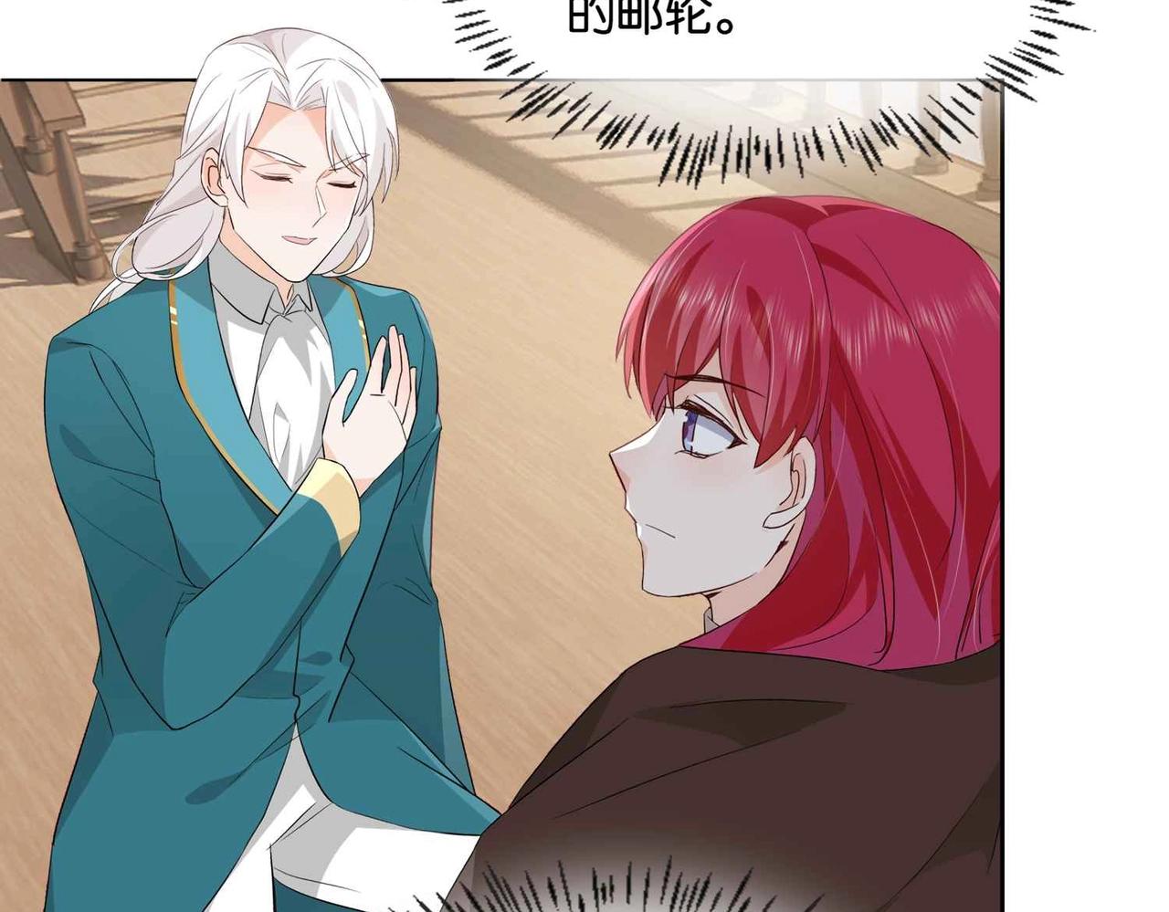 第47话 那个男人(1/4)-第49话