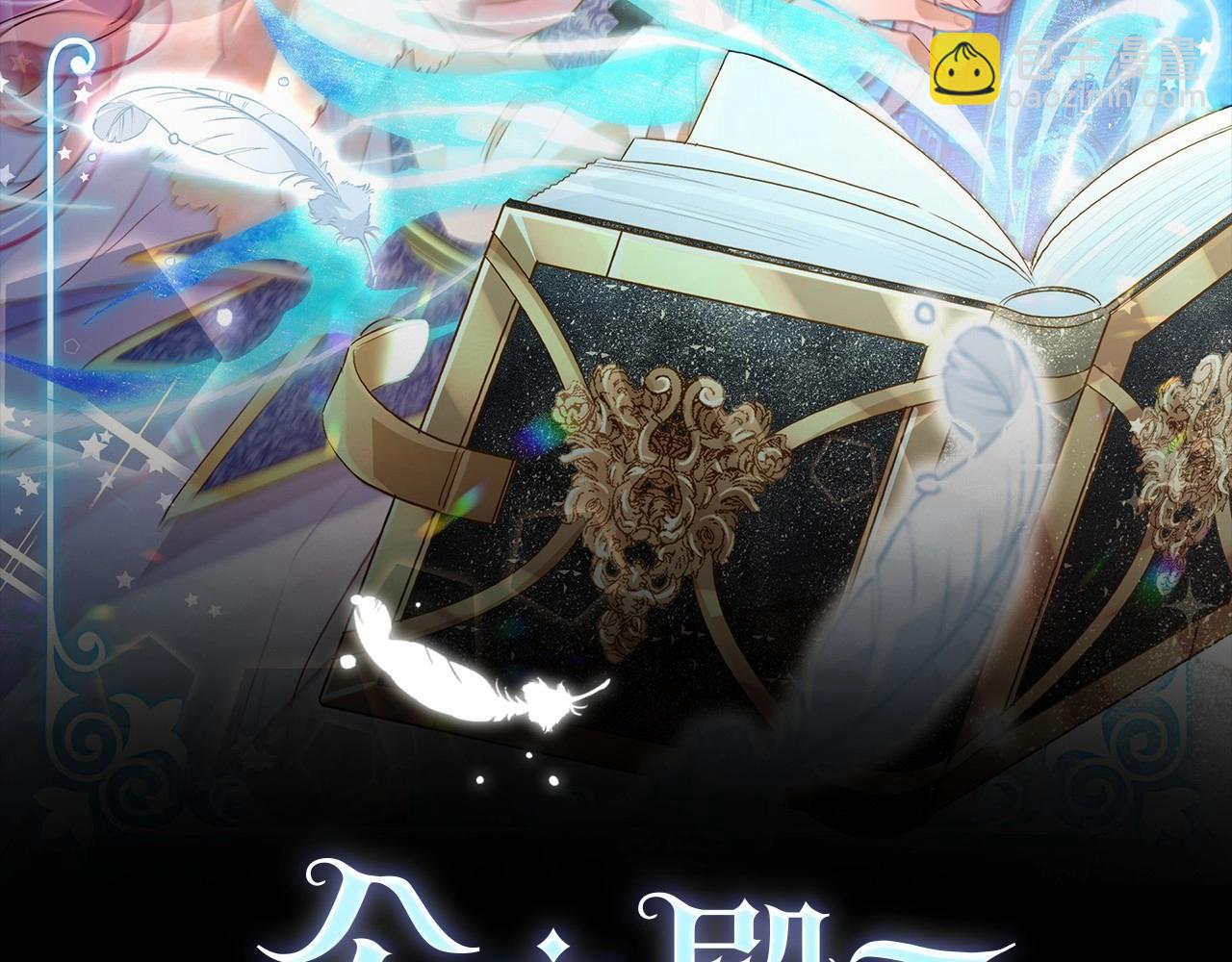 第47话 那个男人(1/4)-第49话