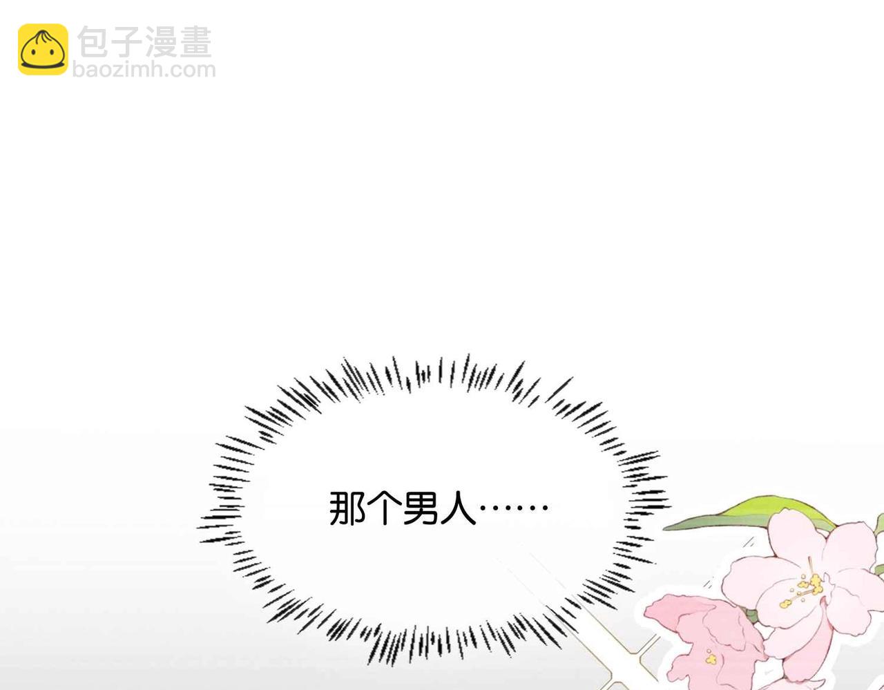 第47话 那个男人(1/4)-第49话