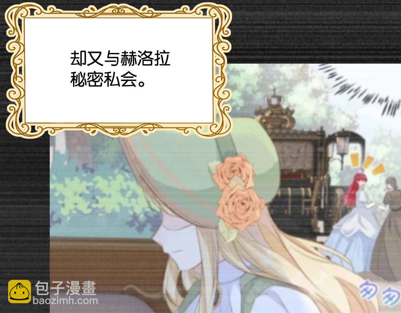 第47话 那个男人(1/4)-第49话